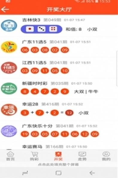 澳门精准100%最新版2023的简单介绍