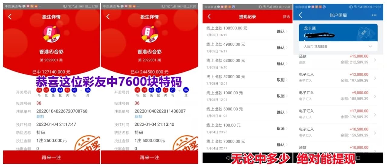 澳门码最准的资料免费公开,最新答案动态解析_vip2121,127.13